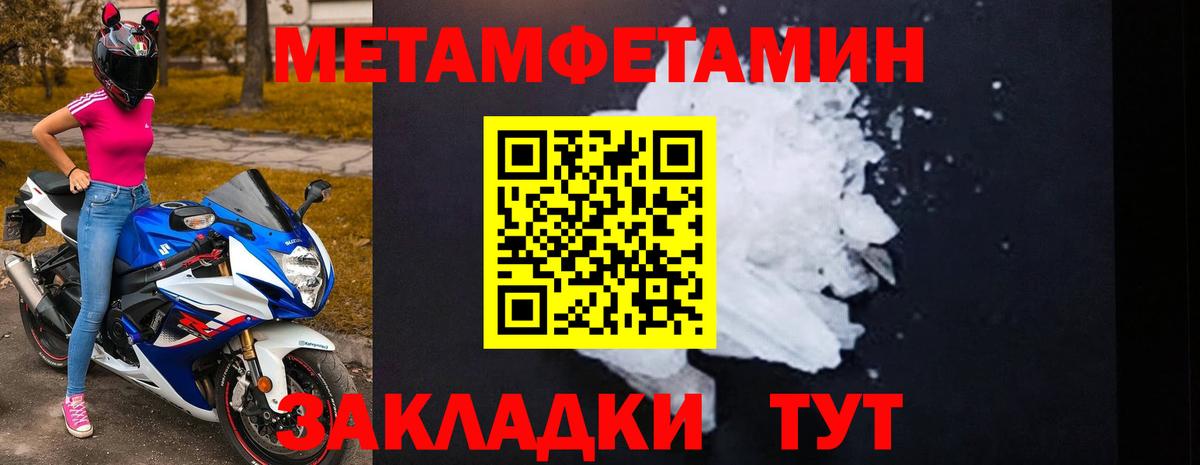 АМФЕТАМИН  АМФ Premium  АМФЕТАМИН  кракен tor  Назарово  Вход с VPN 