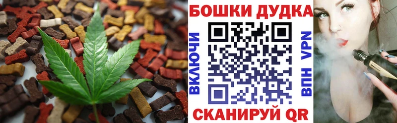 дарк нет формула  Назарово  Еда ТГК конопля  купить наркотик 
