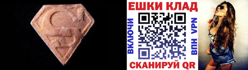 Ecstasy DUBAI  Назарово 