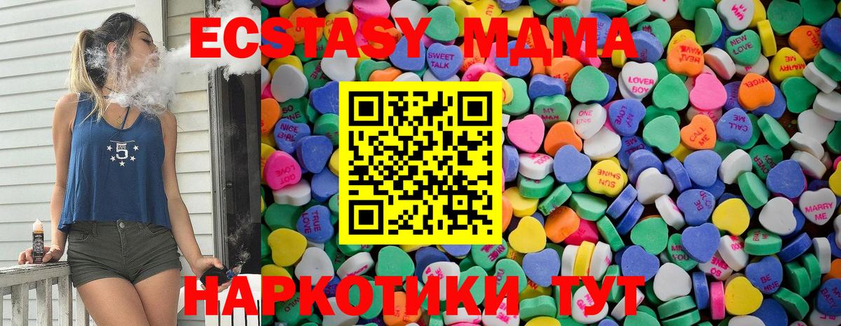 Ecstasy VHQ Назарово