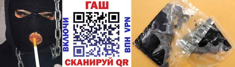 ГАШ ice o lator  Назарово 