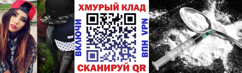 Героин Heroin  ссылка на мегу ссылки  Назарово  наркота 