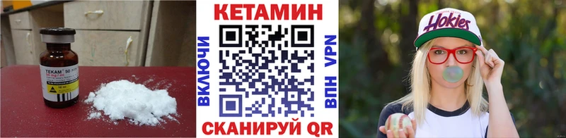 Кетамин VHQ  купить наркотик  Назарово 