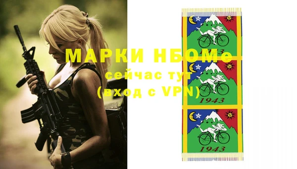 мет Лагань