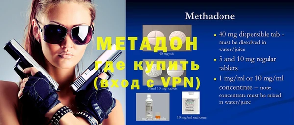 мет Лагань