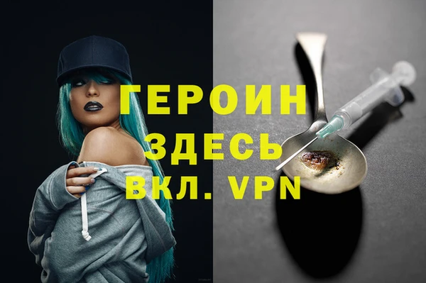 мет Лагань
