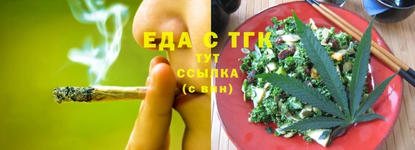 герыч Лабытнанги