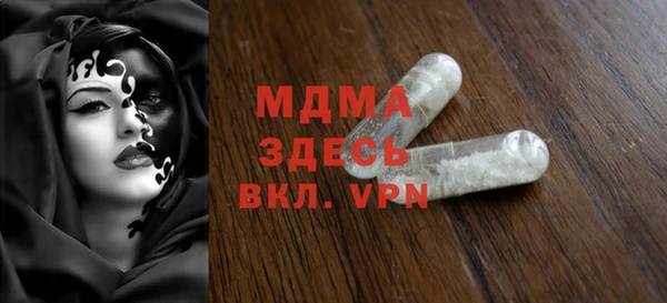 герыч Лабытнанги