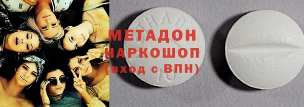 герыч Лабытнанги