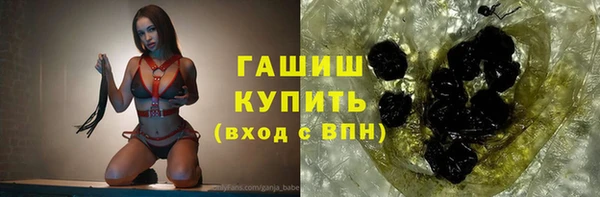 герыч Лабытнанги