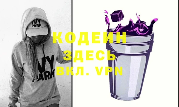 герыч Лабытнанги