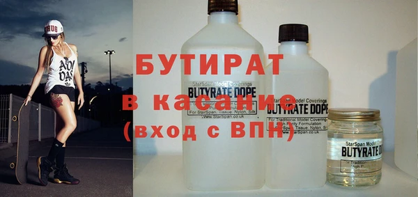 мет Лагань