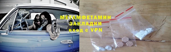 герыч Лабытнанги