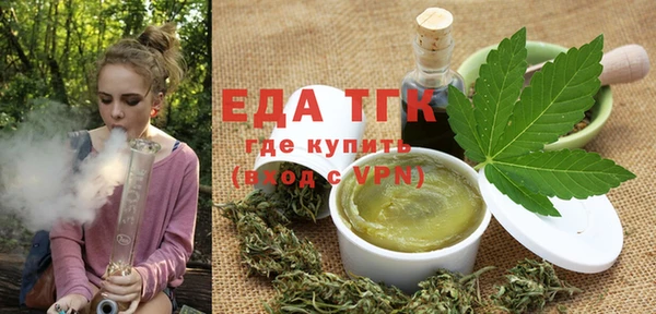 герыч Лабытнанги
