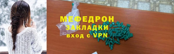 мет Лагань