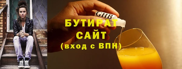 герыч Лабытнанги