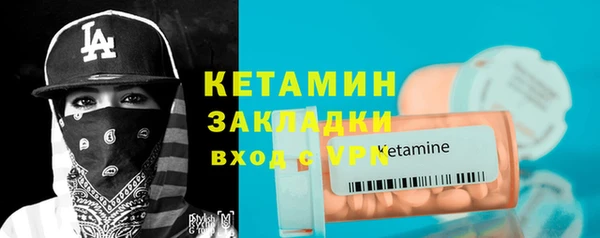мет Лагань