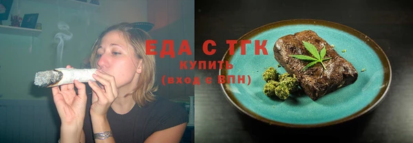 мет Лагань