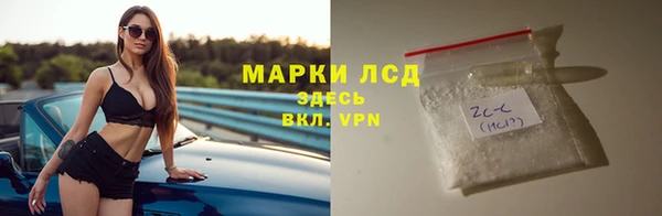 мет Лагань