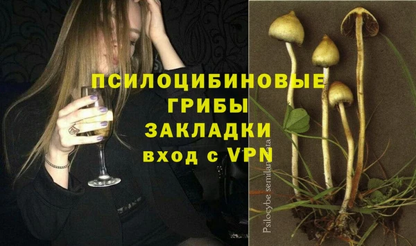 герыч Лабытнанги