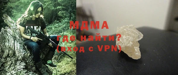 герыч Лабытнанги