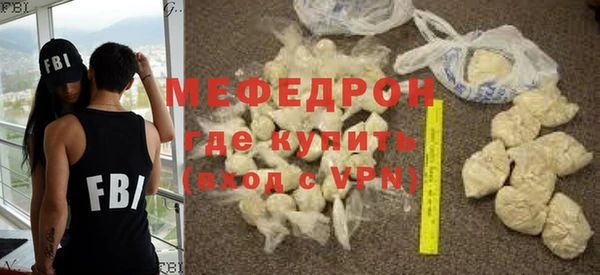 герыч Лабытнанги