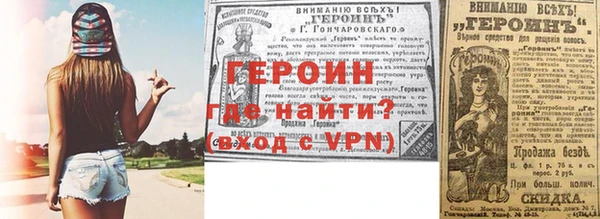герыч Лабытнанги