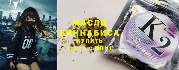 мет Лагань