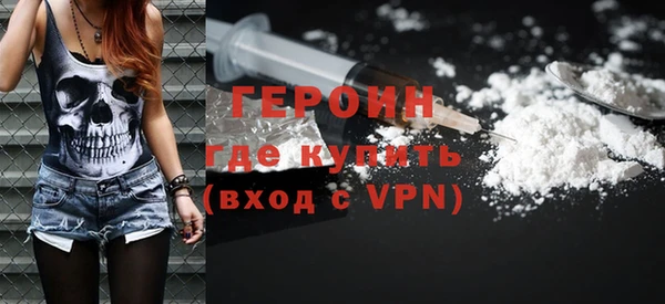 герыч Лабытнанги