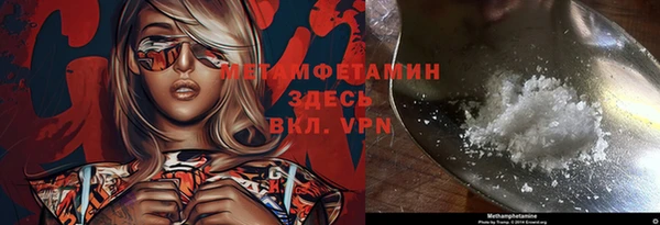 мет Лагань