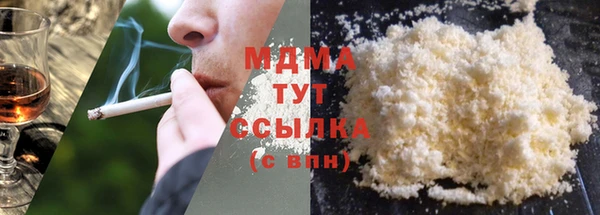 мет Лагань