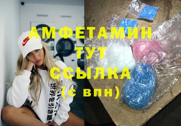 герыч Лабытнанги