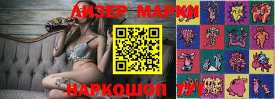 PSILOCYBIN Аргун