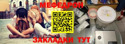 прущие крисы Канаш