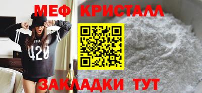ALPHA PVP Кандалакша