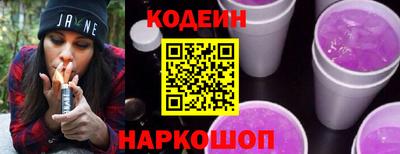 тгк Апшеронск