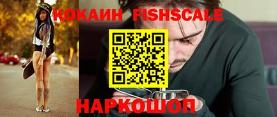 прущие крисы Канаш