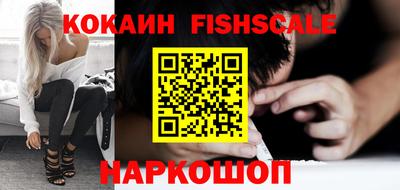 прущие крисы Канаш
