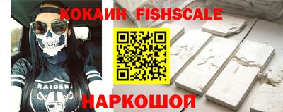 ALPHA PVP Кандалакша