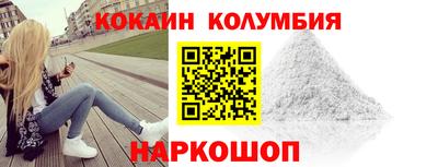 прущие крисы Канаш