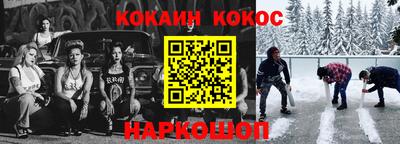 тгк Апшеронск