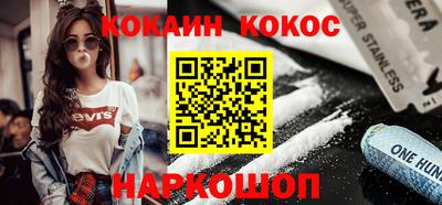 тгк Апшеронск