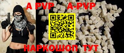 PSILOCYBIN Аргун