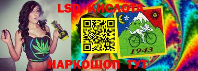 прущие крисы Канаш