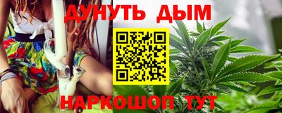 прущие крисы Канаш