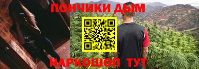 тгк Апшеронск