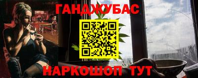 тгк Апшеронск