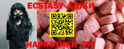 PSILOCYBIN Аргун