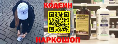 прущие крисы Канаш