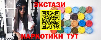 ECSTASY Камышлов
